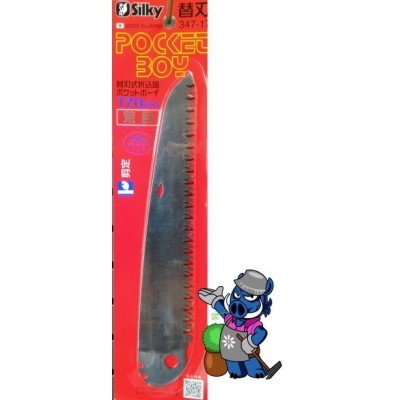 Ricambio Lama Silky Pocket Boy 170